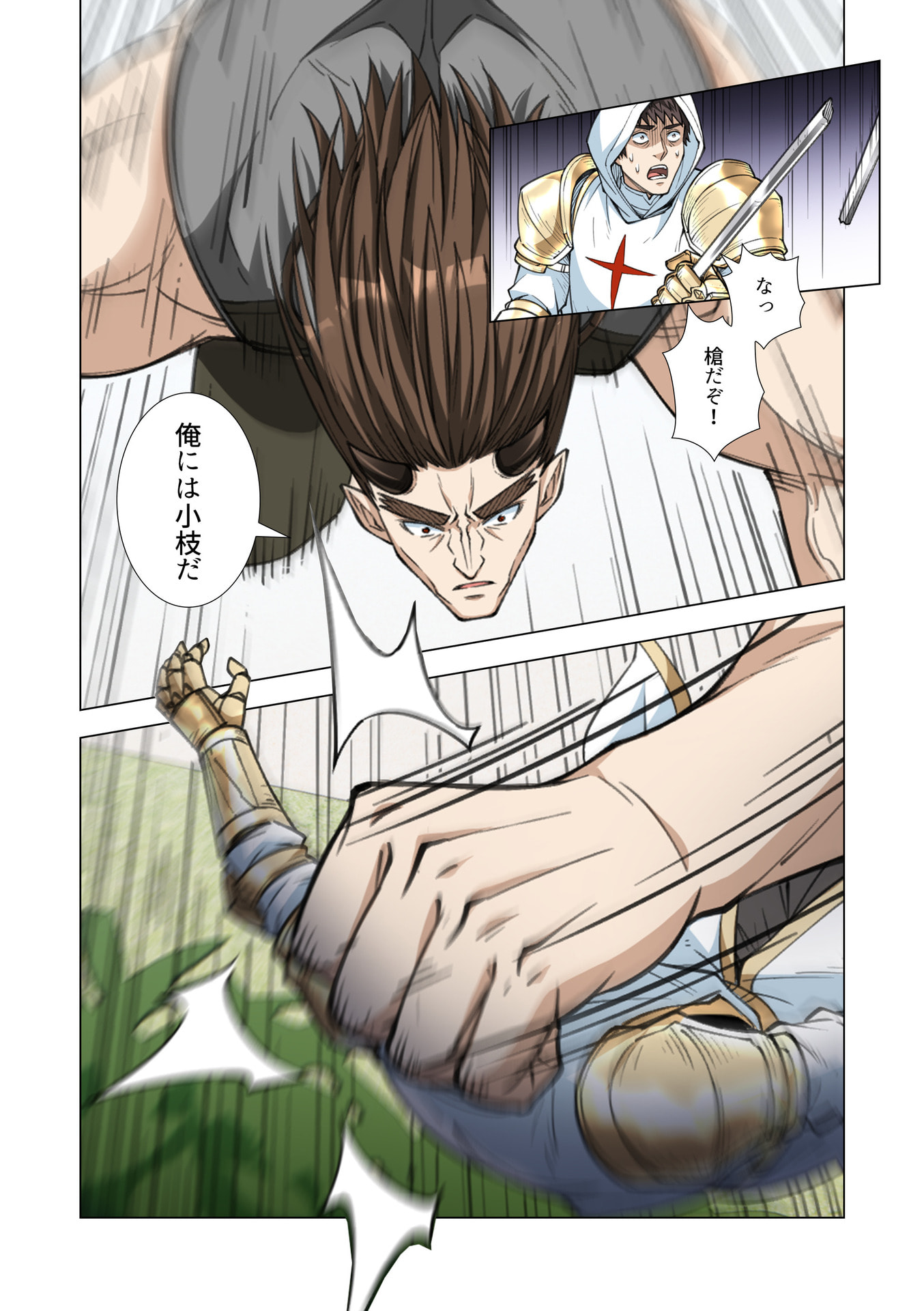 KIRAWARE 
