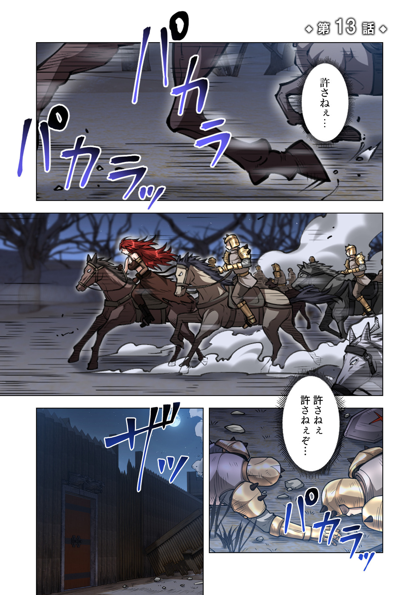 KIRAWARE 