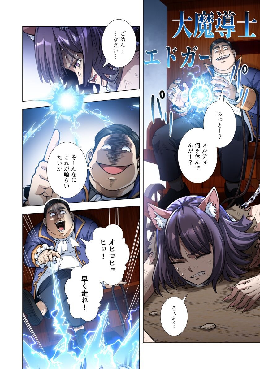 KIRAWARE 