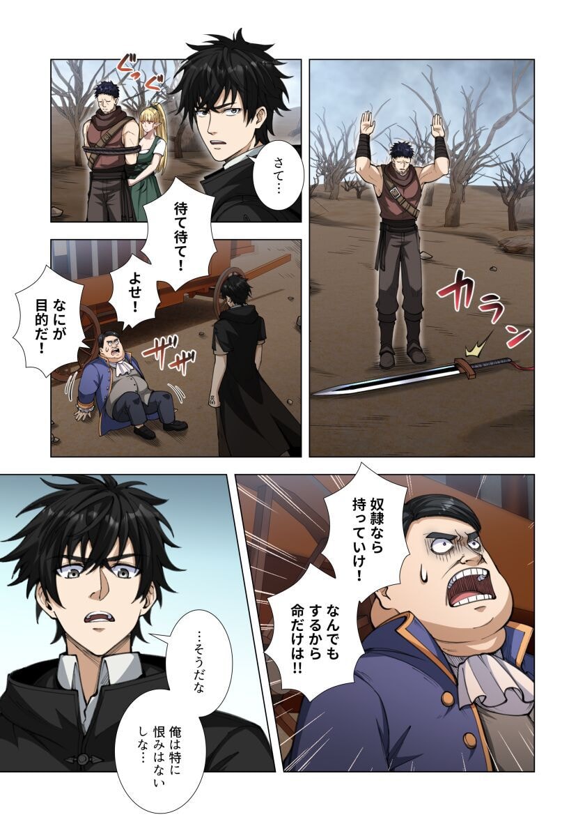KIRAWARE 