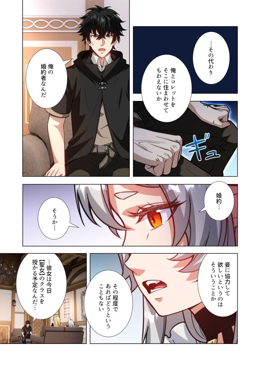 KIRAWARE 