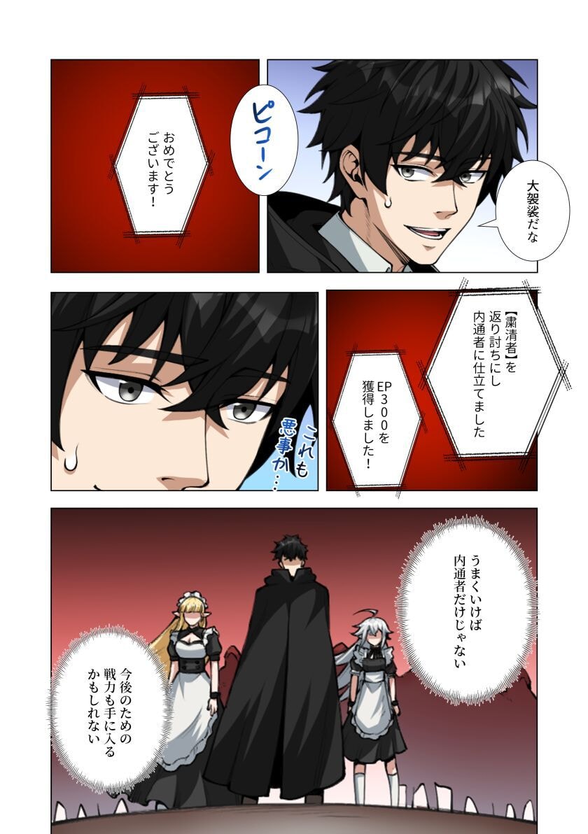 KIRAWARE 