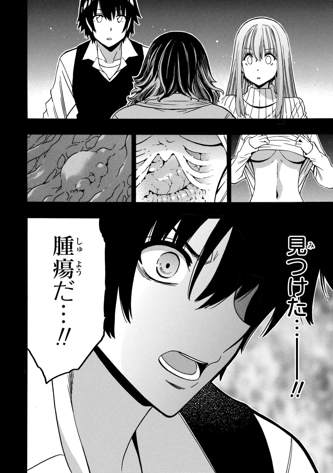 Wise Man’s Grandchild (Manga) Chap 100.1 - Pic 6