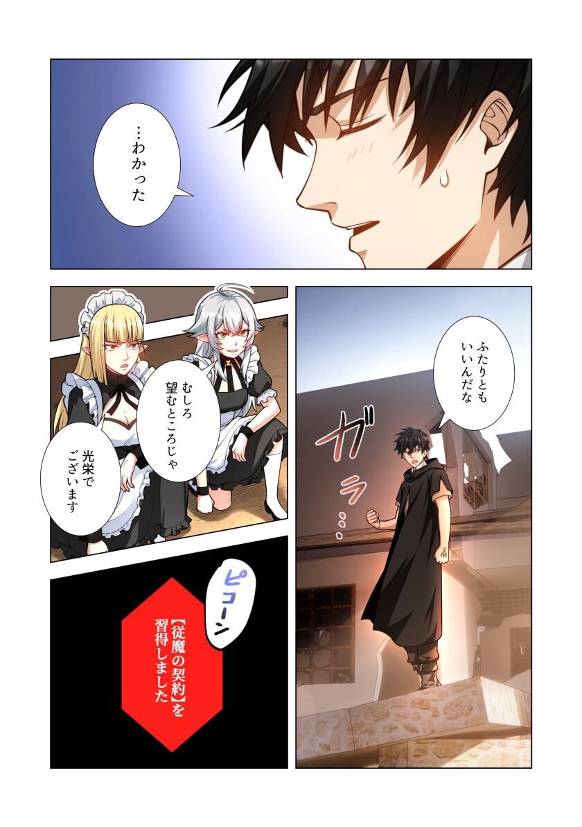 KIRAWARE 