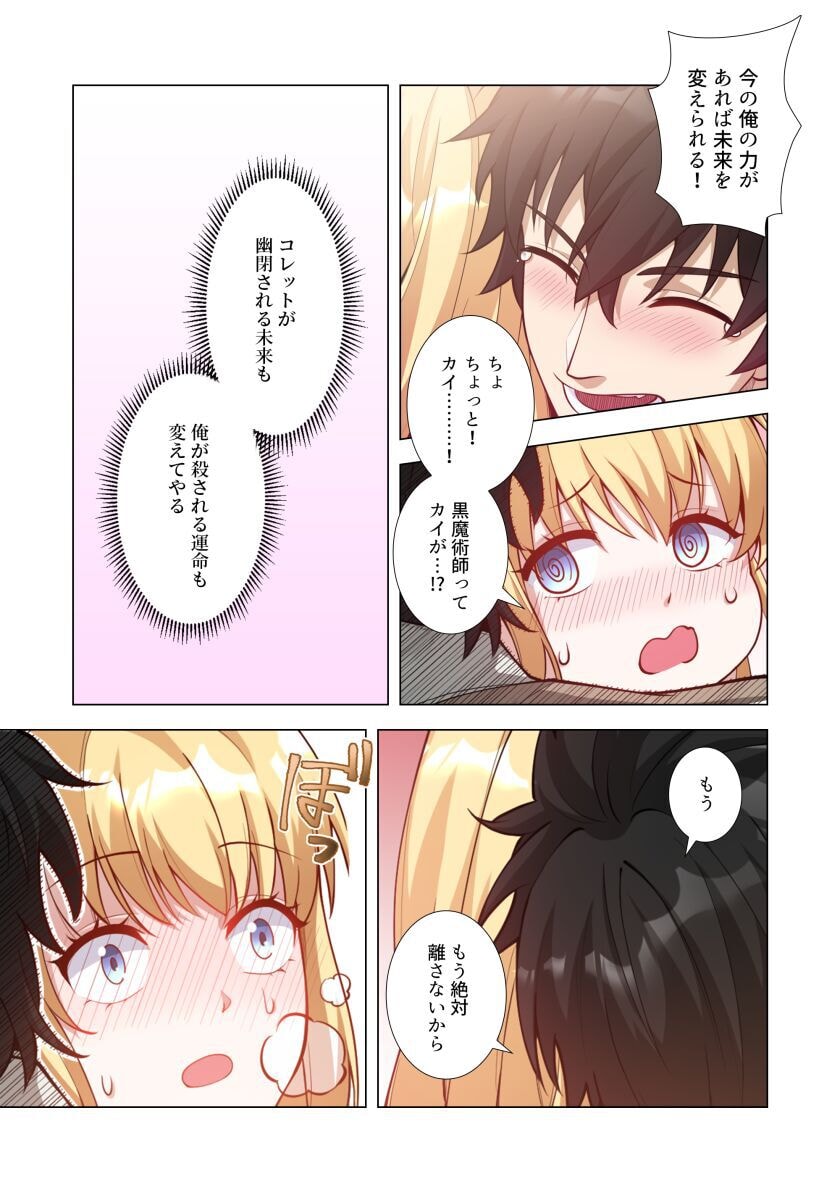 KIRAWARE 