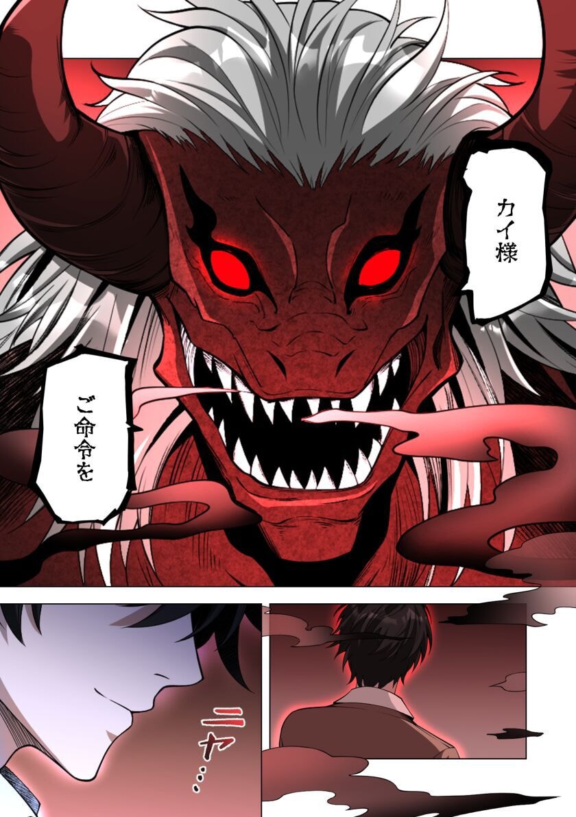 KIRAWARE 