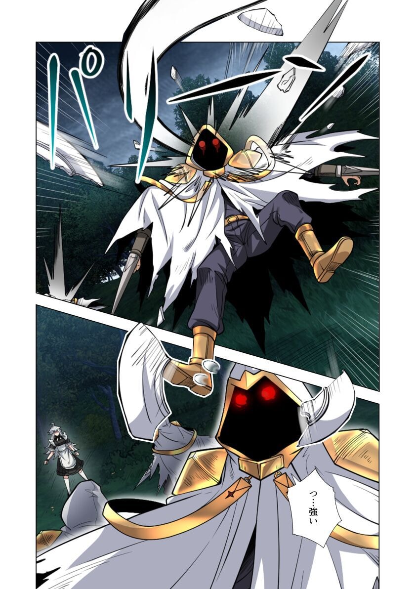 KIRAWARE 