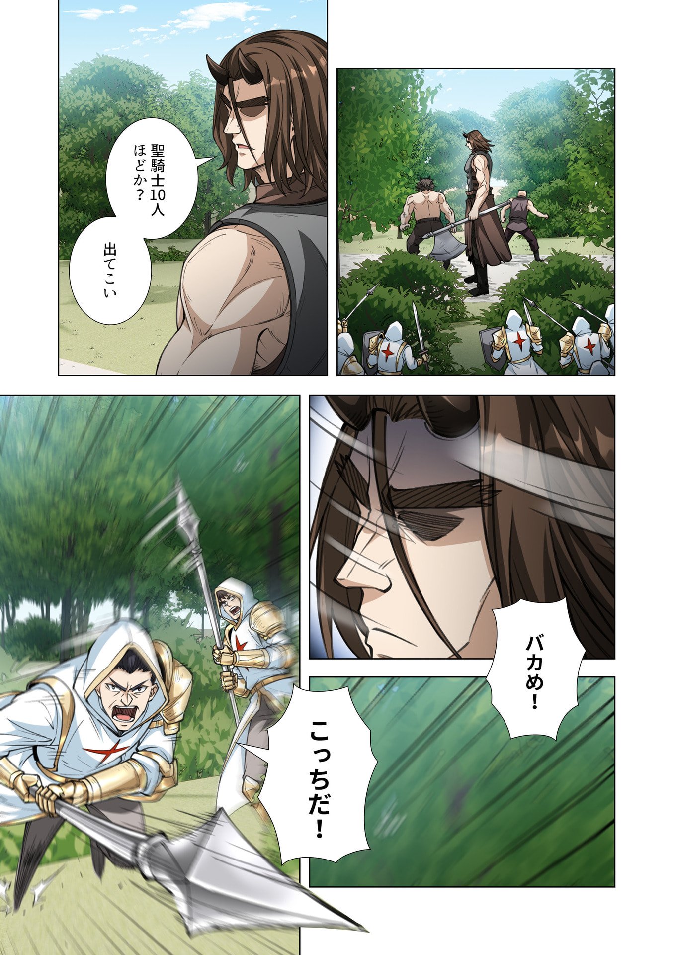 KIRAWARE 