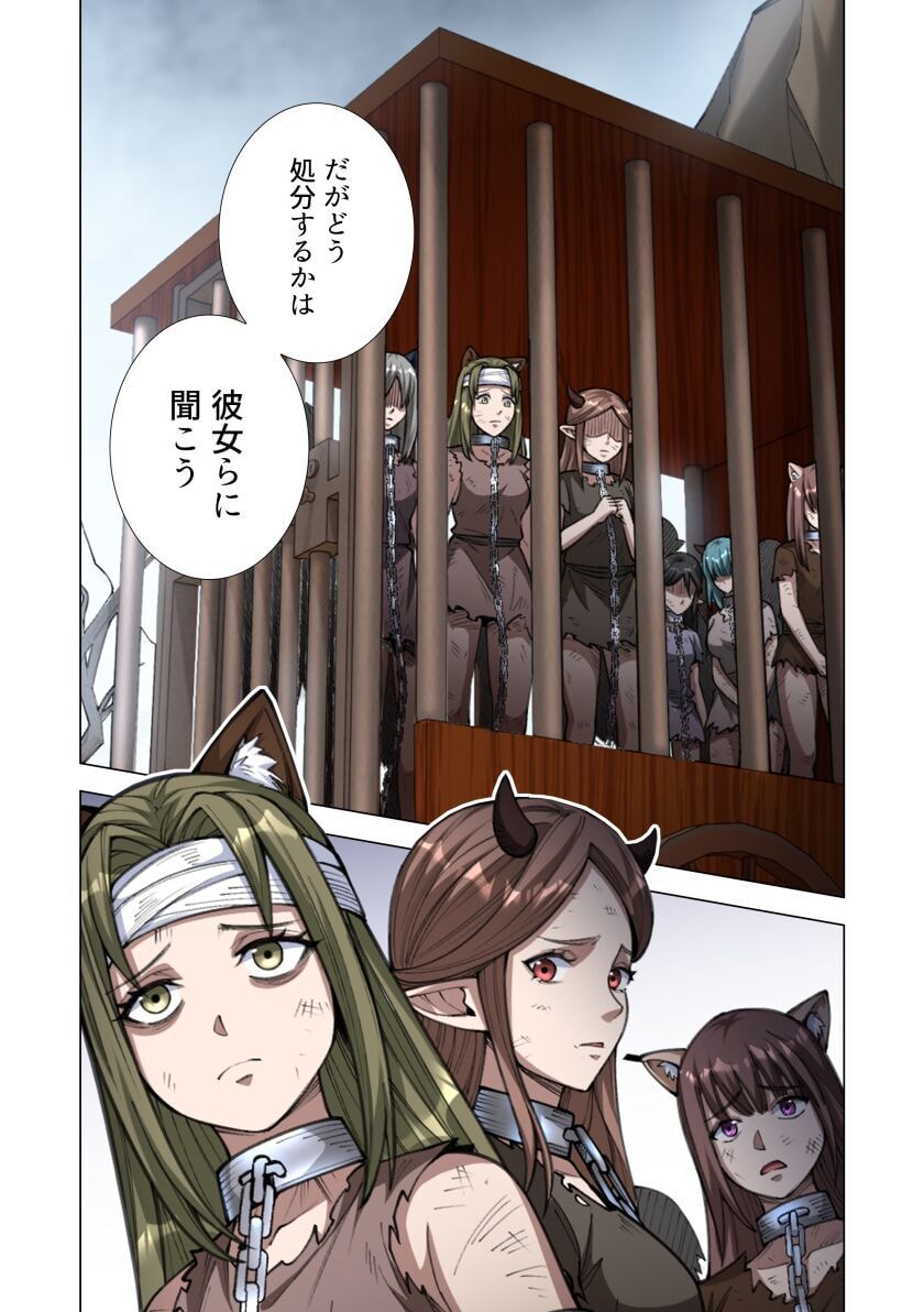 KIRAWARE 