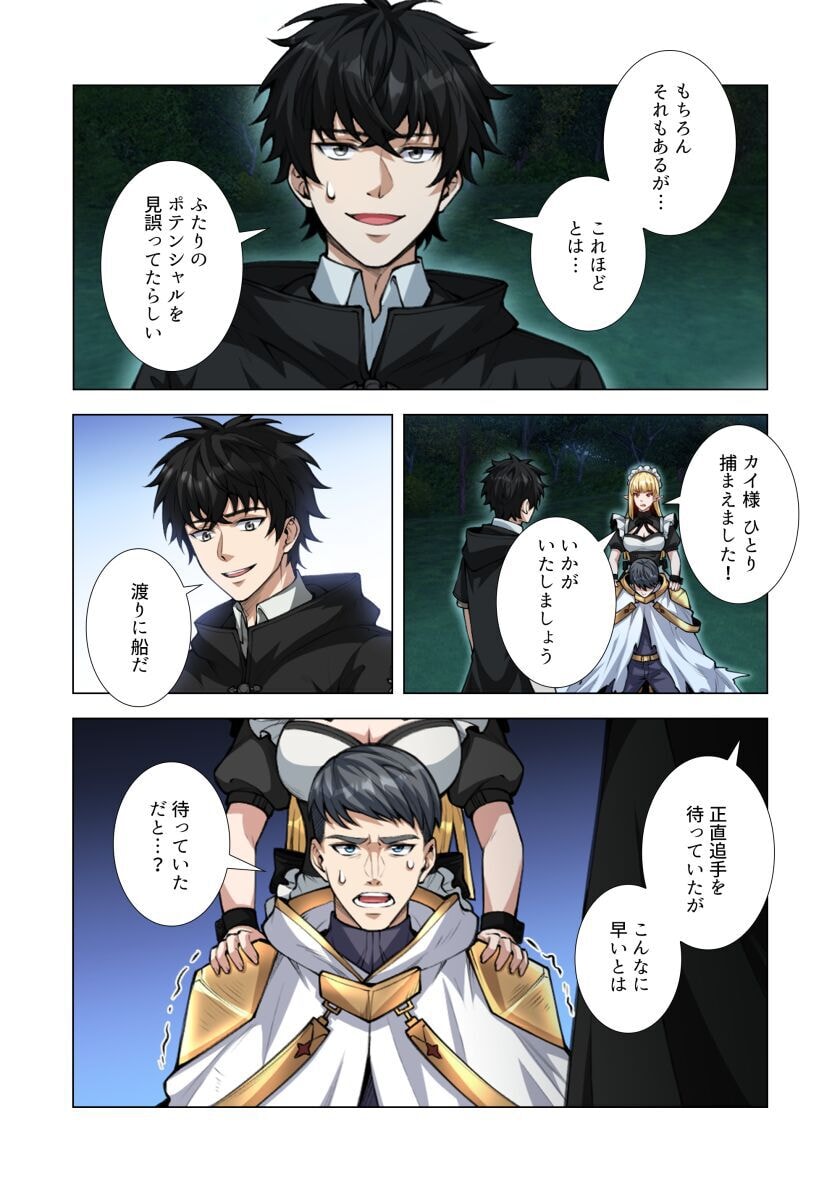 KIRAWARE 