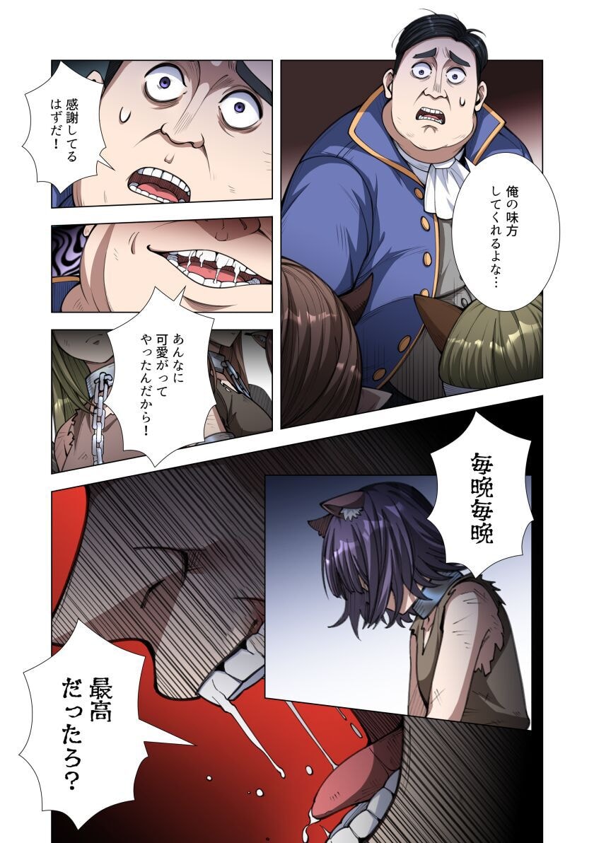 KIRAWARE 