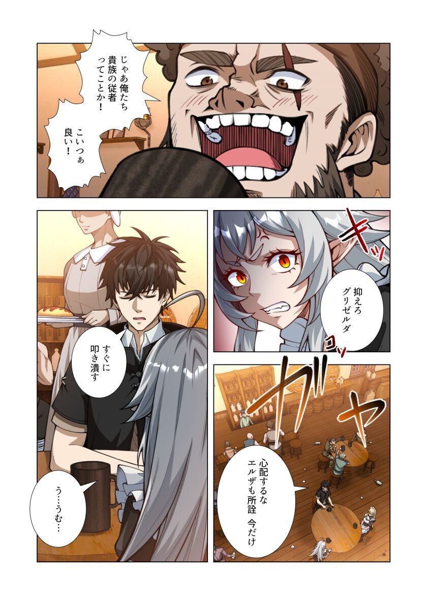 KIRAWARE 