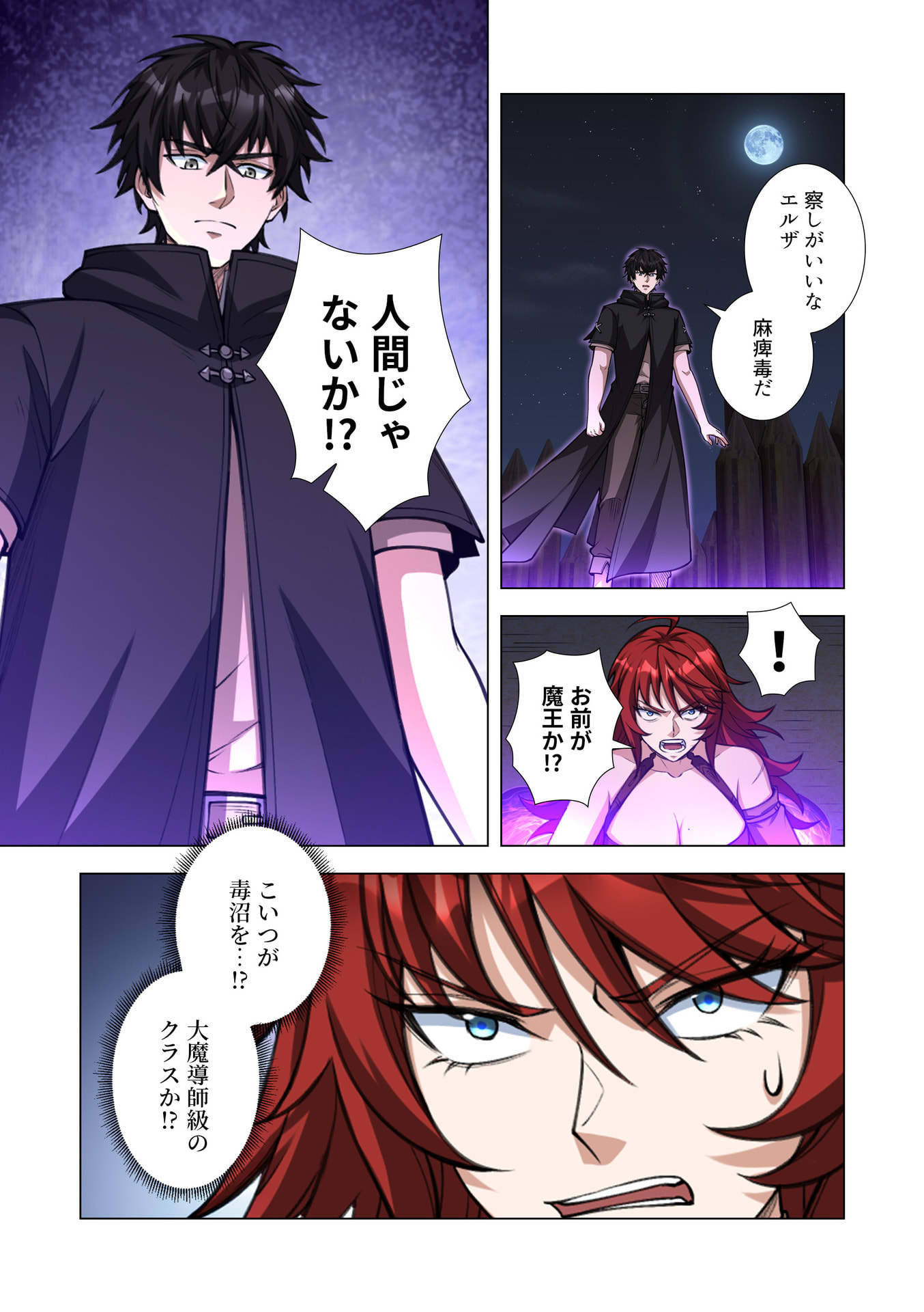 KIRAWARE 