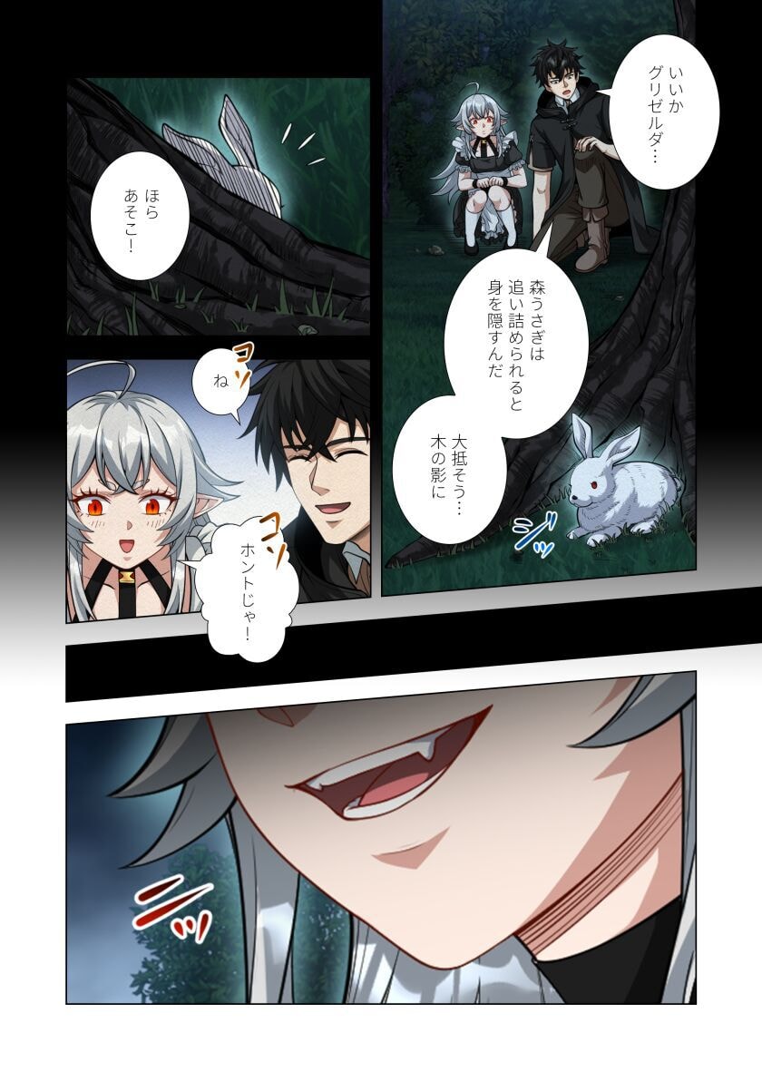 KIRAWARE 