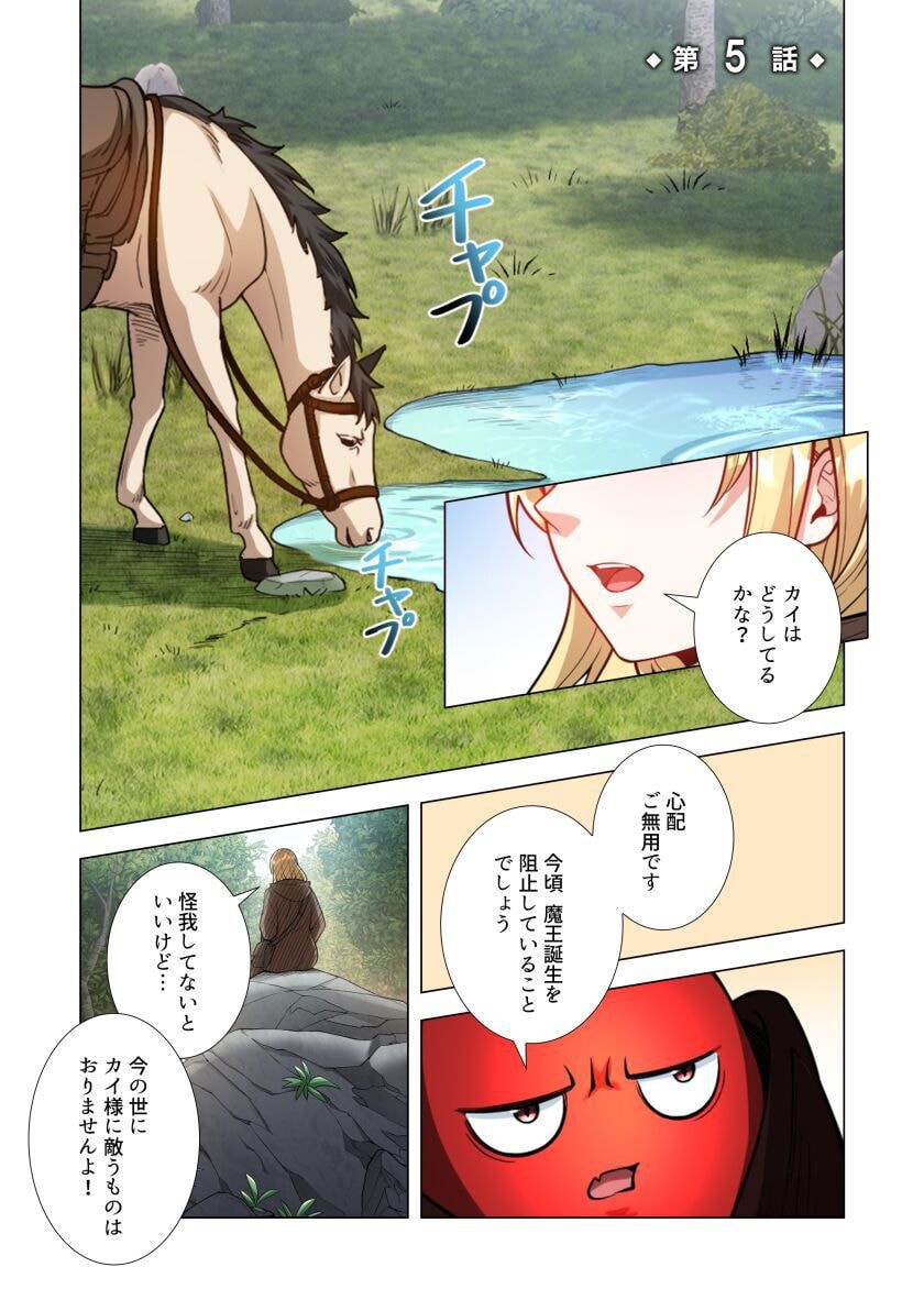 KIRAWARE 