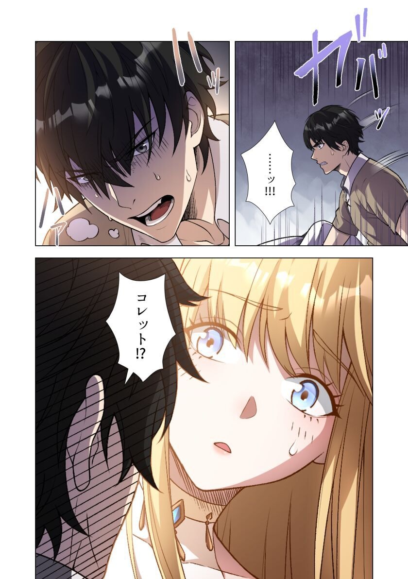 KIRAWARE 