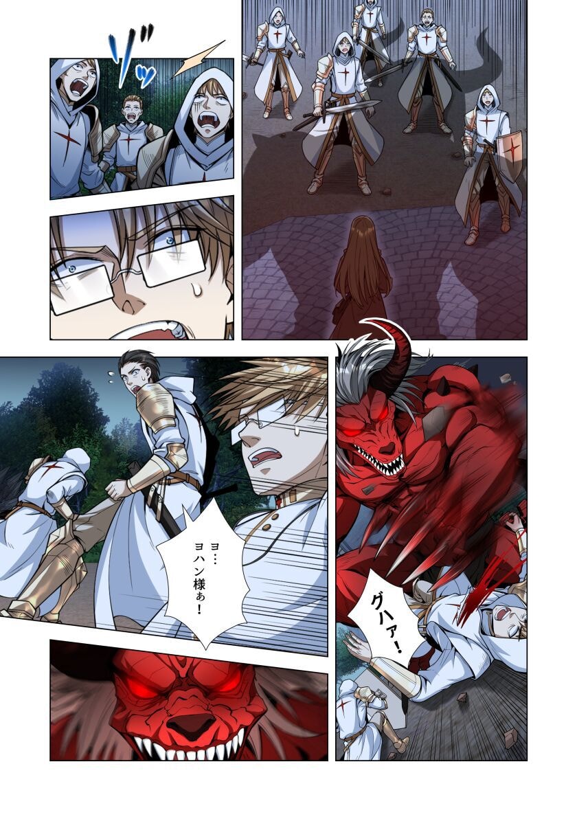 KIRAWARE 