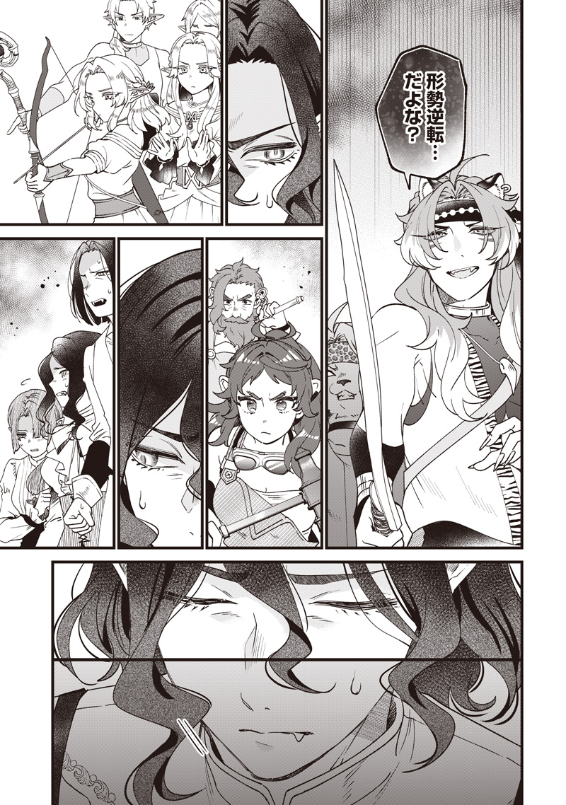 SASEN SARETA DAISAN OUJO WA 