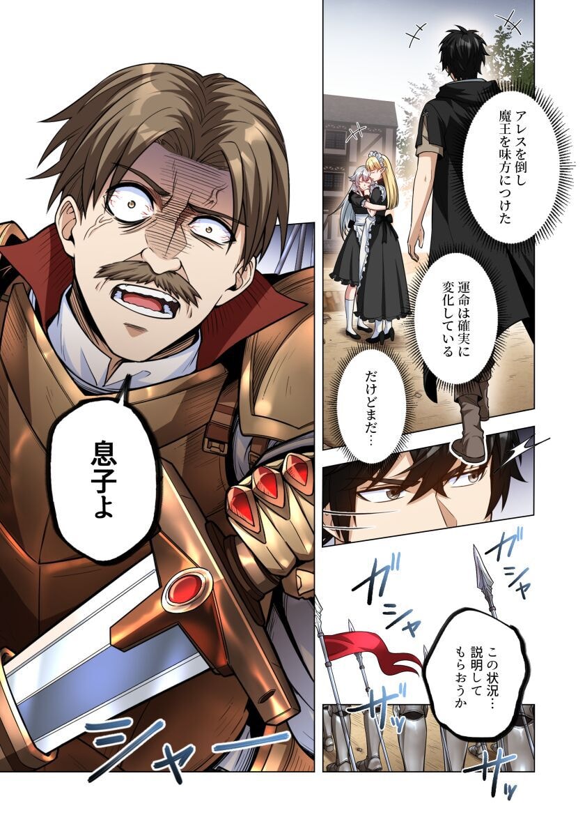 KIRAWARE 