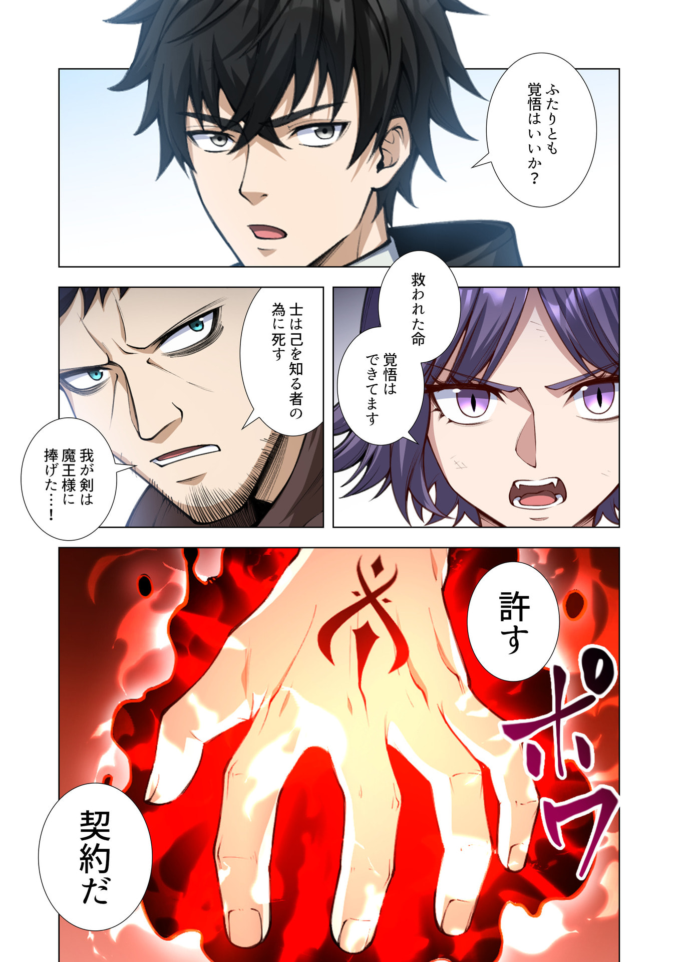 KIRAWARE 