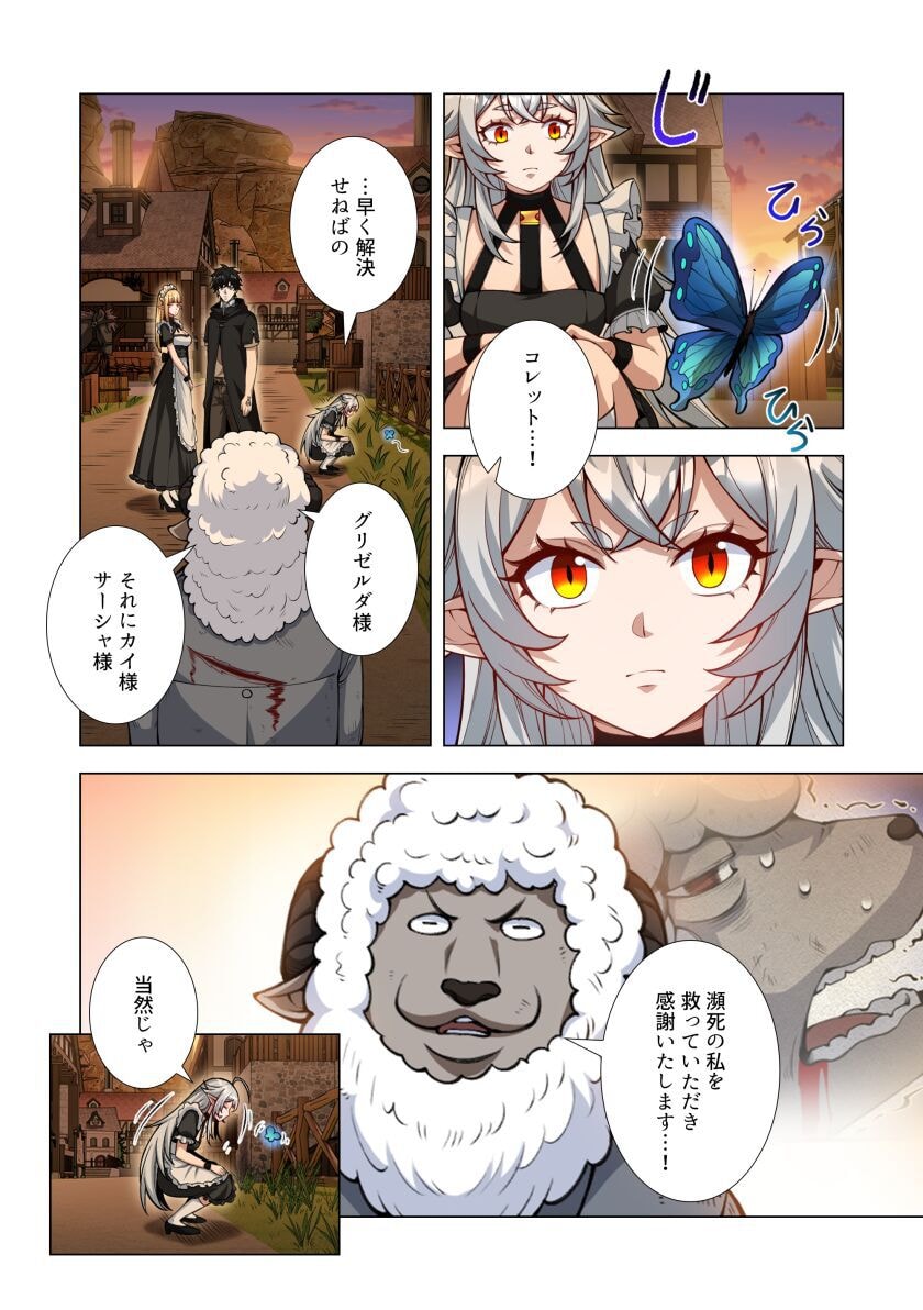 KIRAWARE 