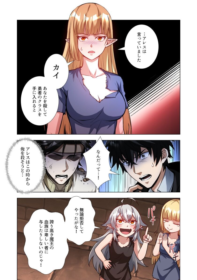 KIRAWARE 