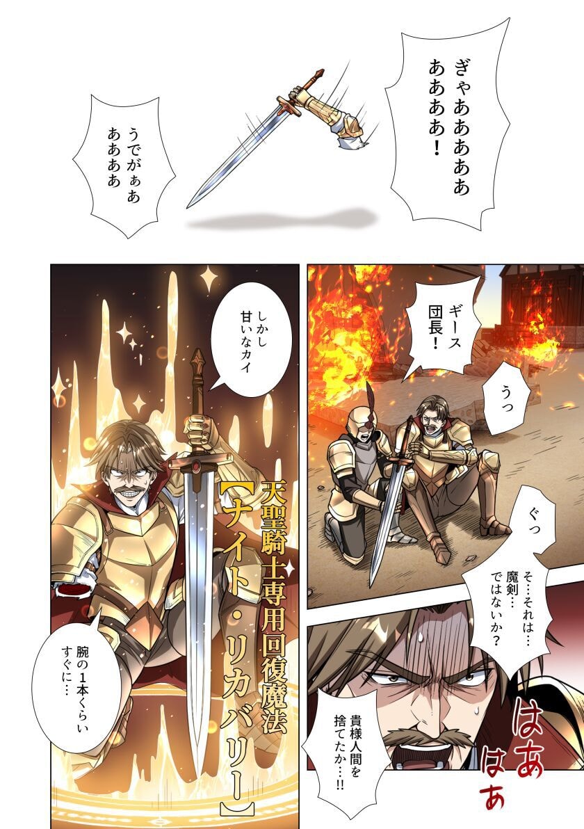KIRAWARE 