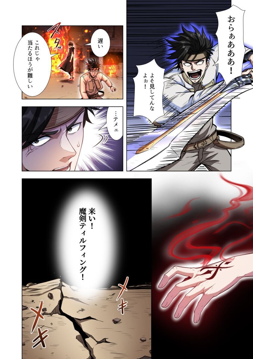 KIRAWARE 