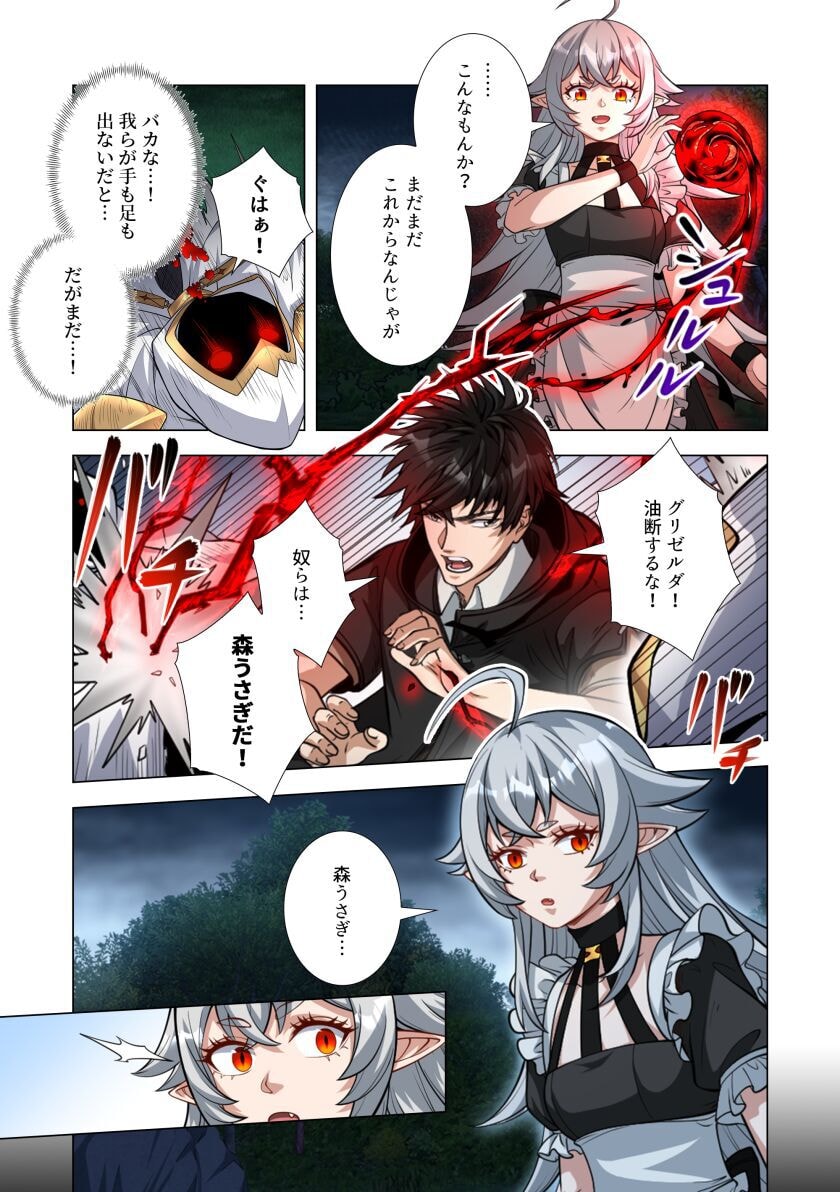 KIRAWARE 