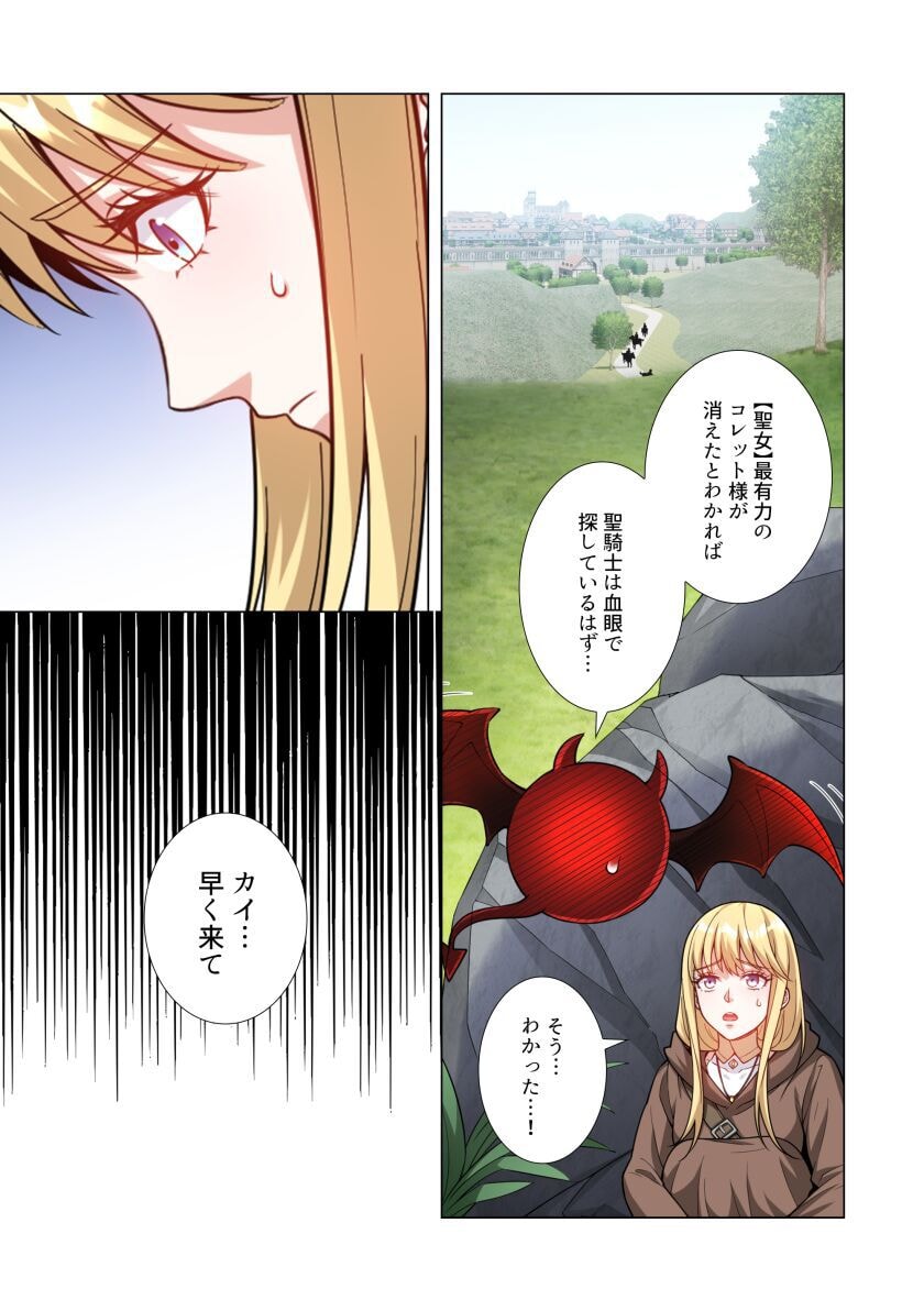 KIRAWARE 