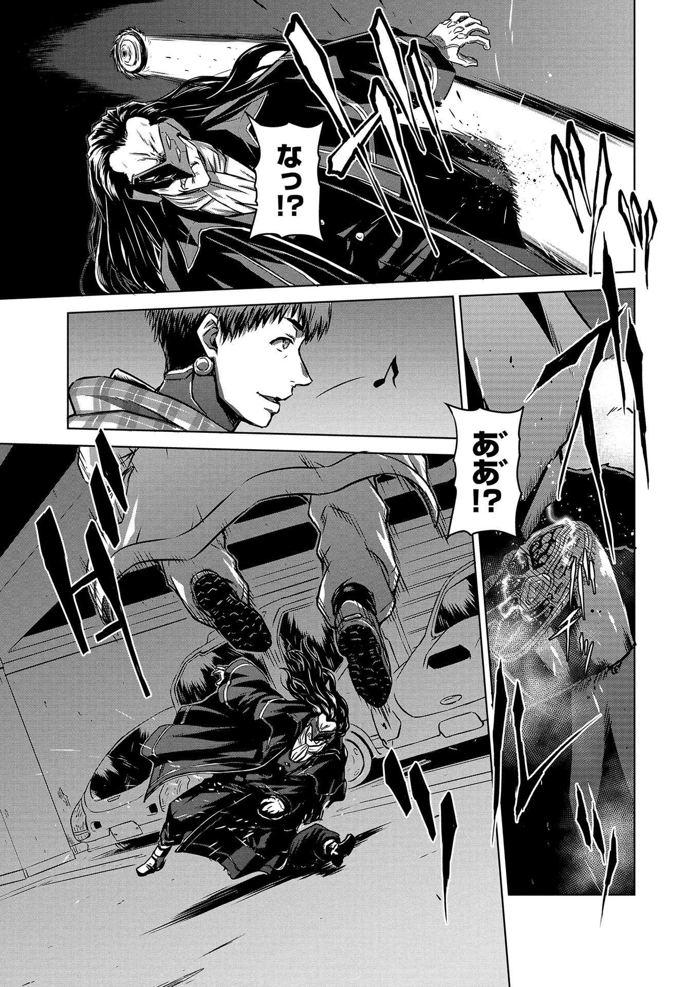 PANZER GEIST Chap 12 - Pic 9
