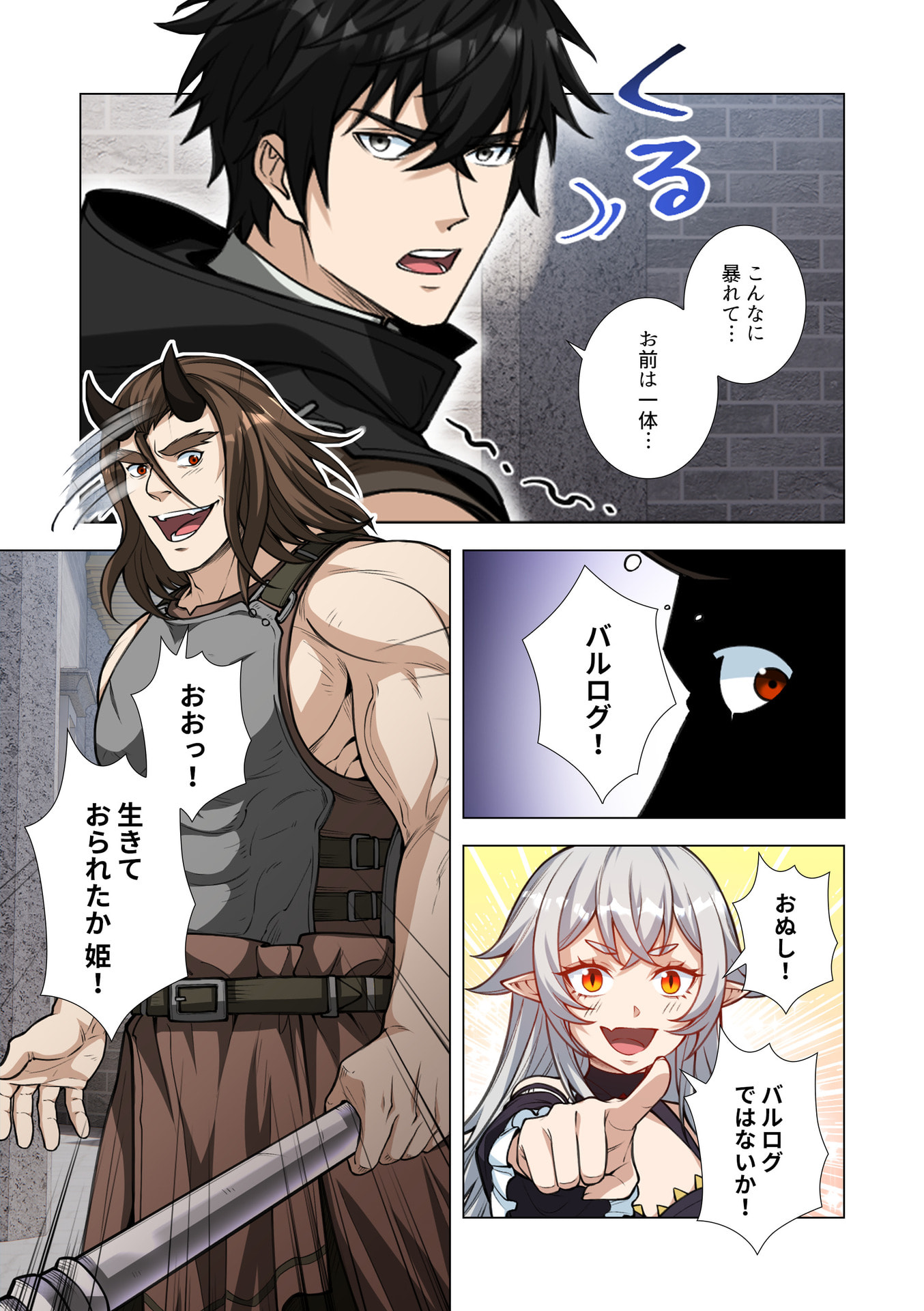 KIRAWARE 