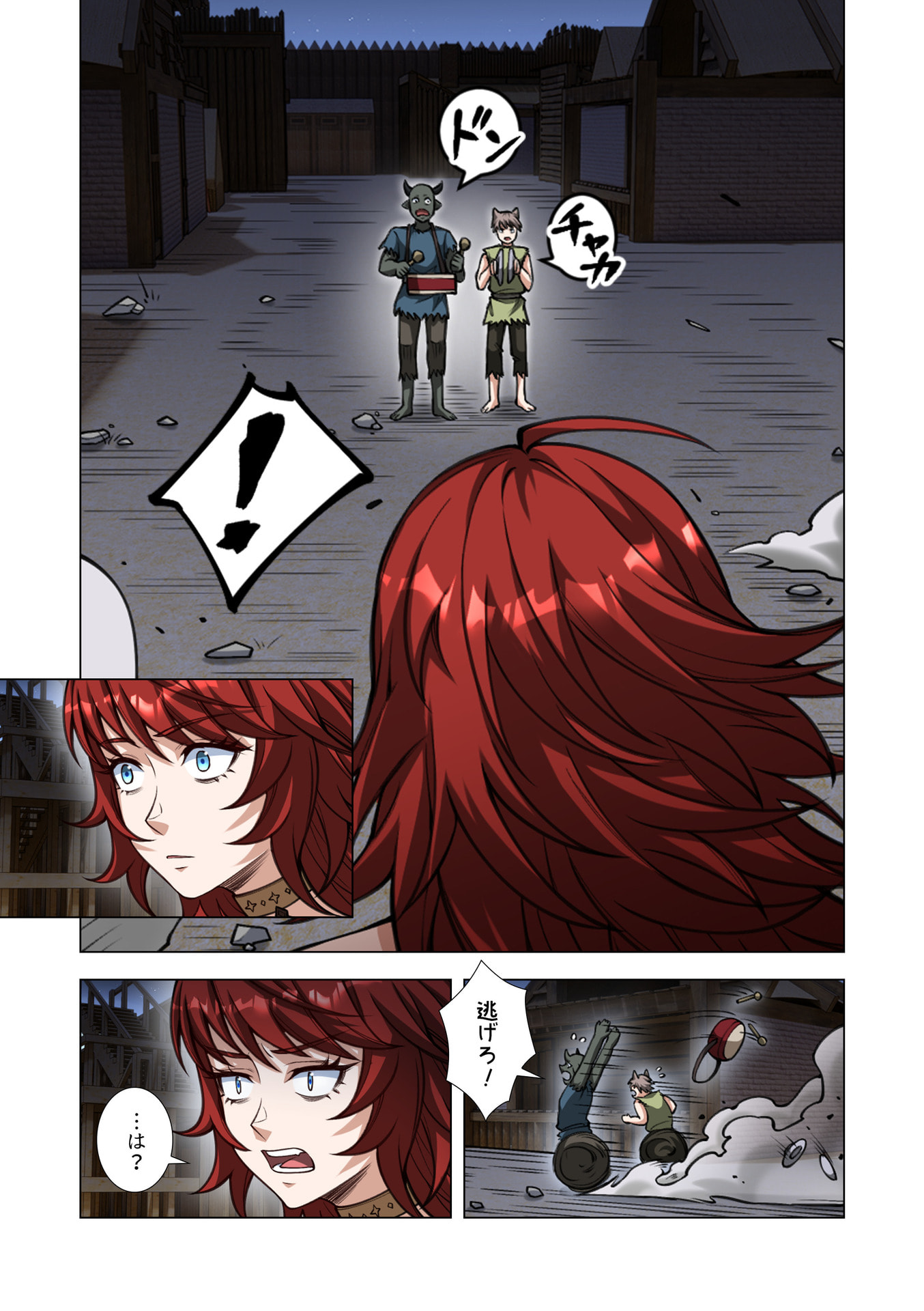 KIRAWARE 
