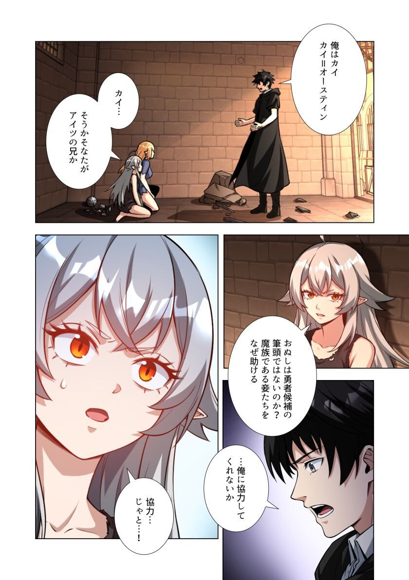 KIRAWARE 