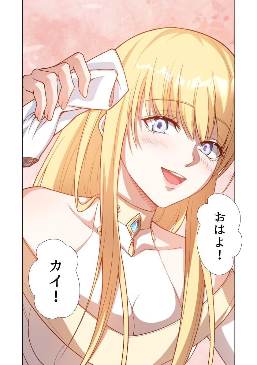 KIRAWARE 