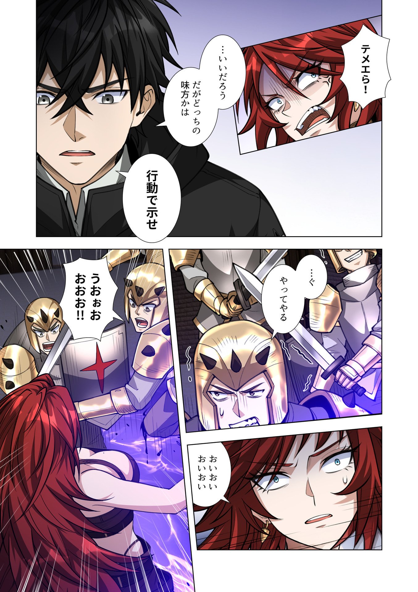 KIRAWARE 