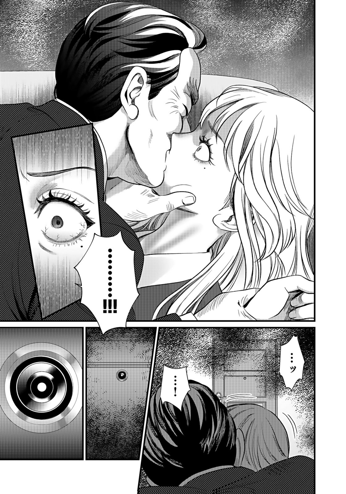 10-NEN GOSHI NO FUKUSHUU Chap 15 - Pic 33