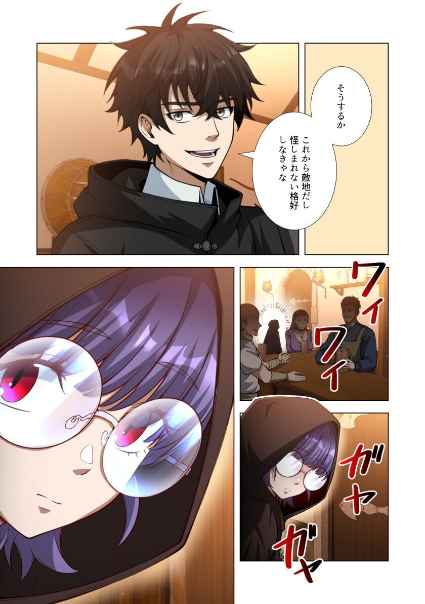 KIRAWARE 