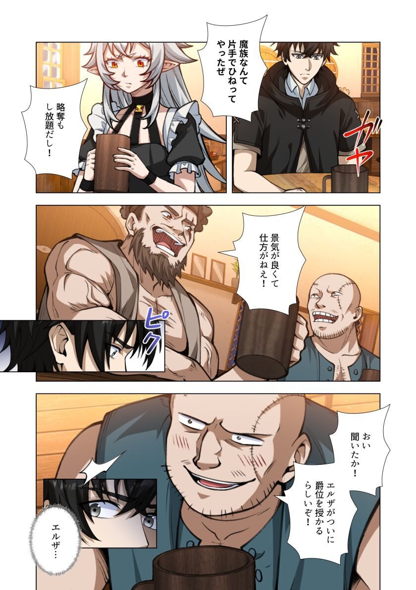 KIRAWARE 