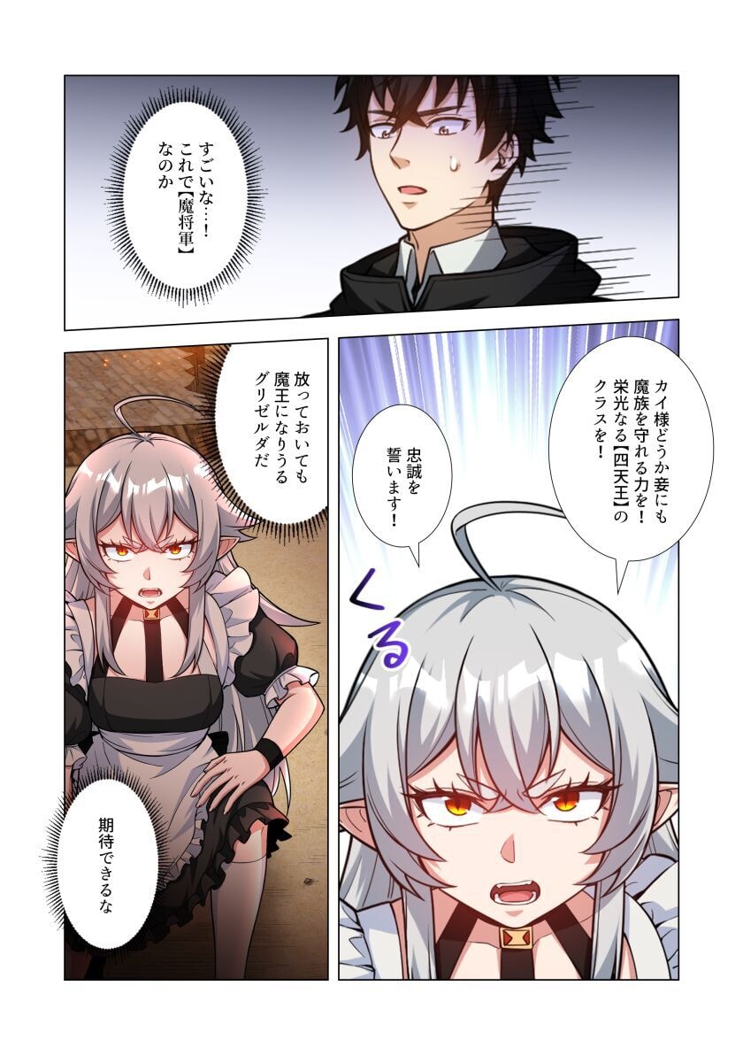 KIRAWARE 