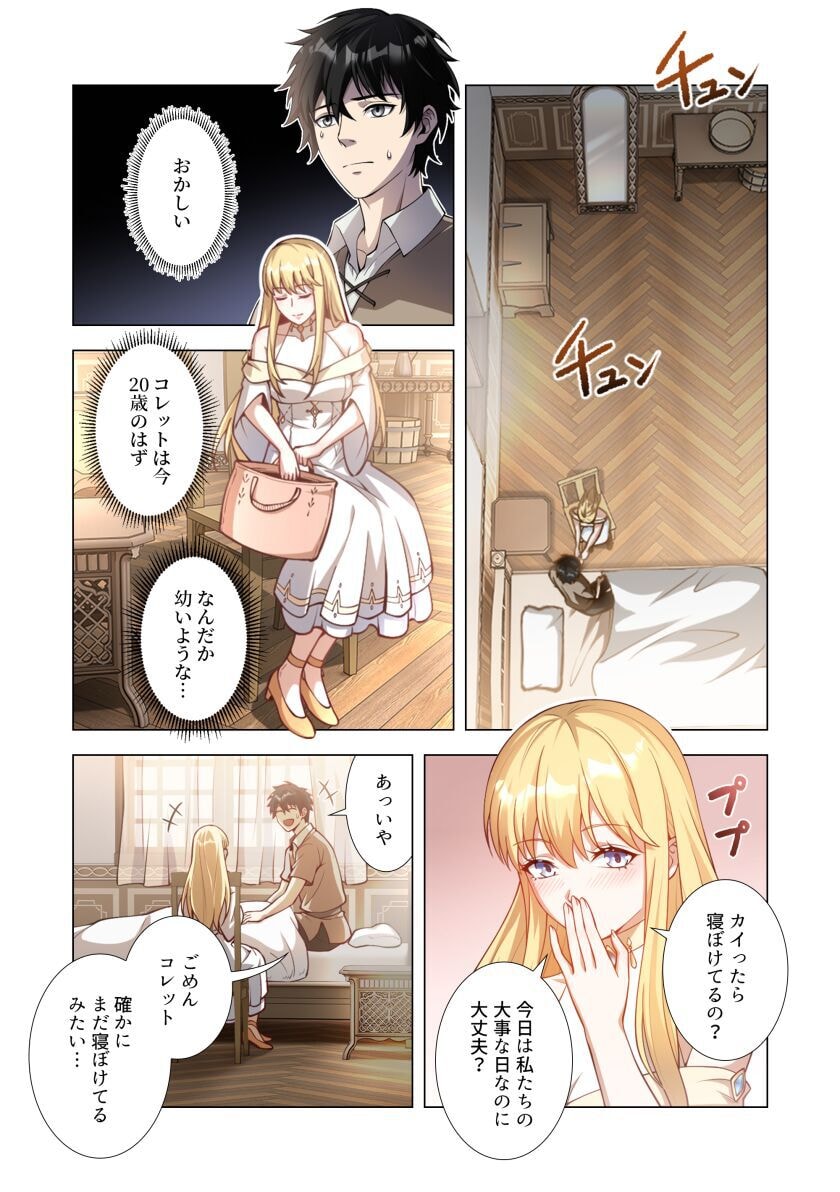 KIRAWARE 
