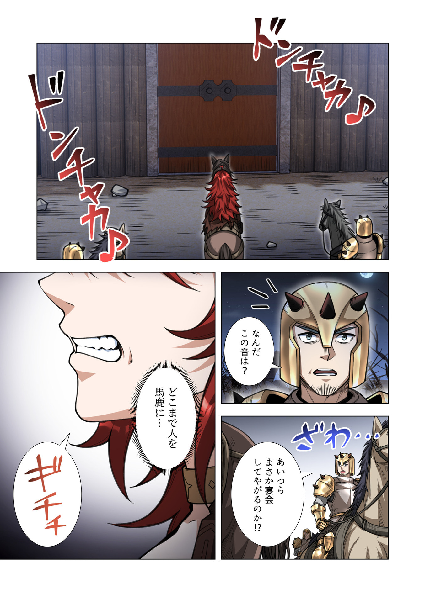 KIRAWARE 