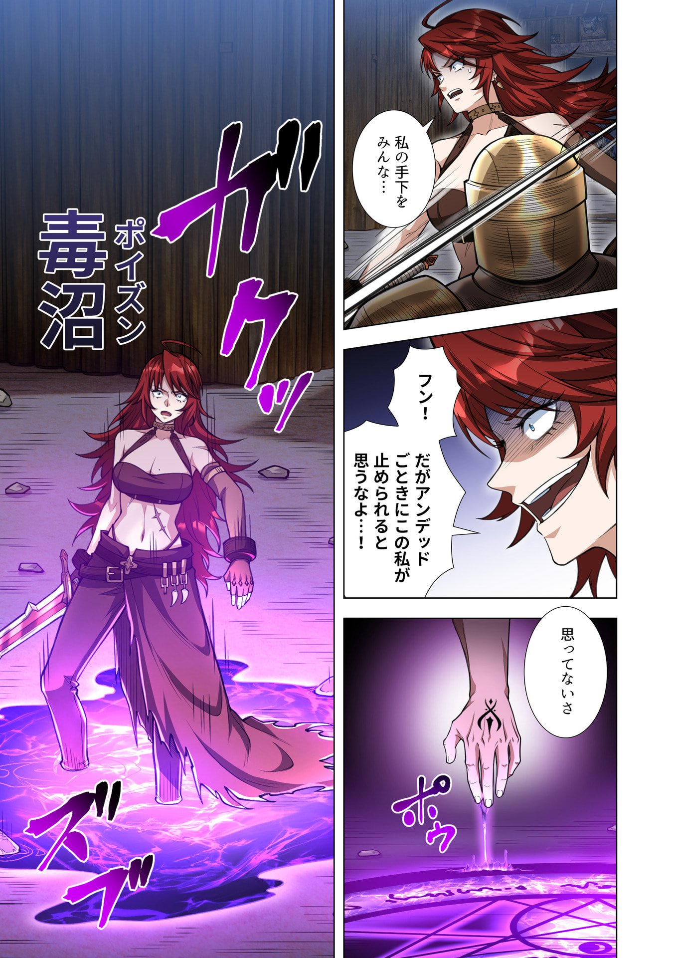 KIRAWARE 
