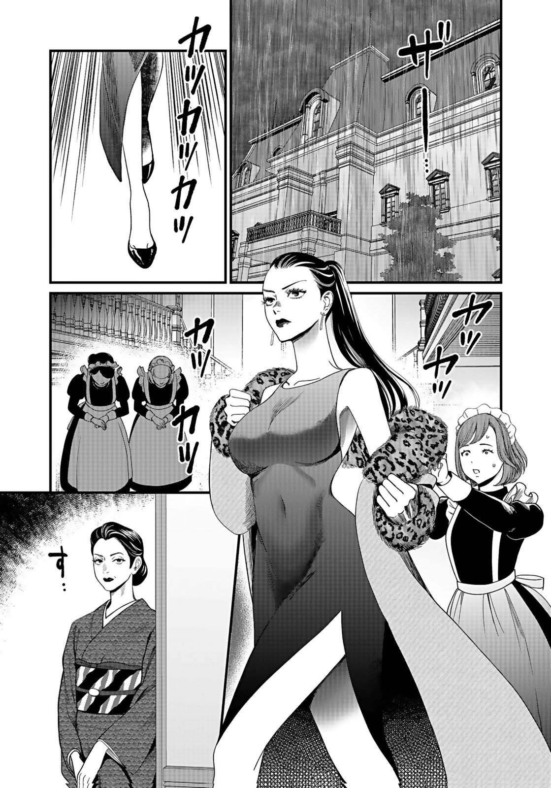 10-NEN GOSHI NO FUKUSHUU Chap 15 - Pic 9