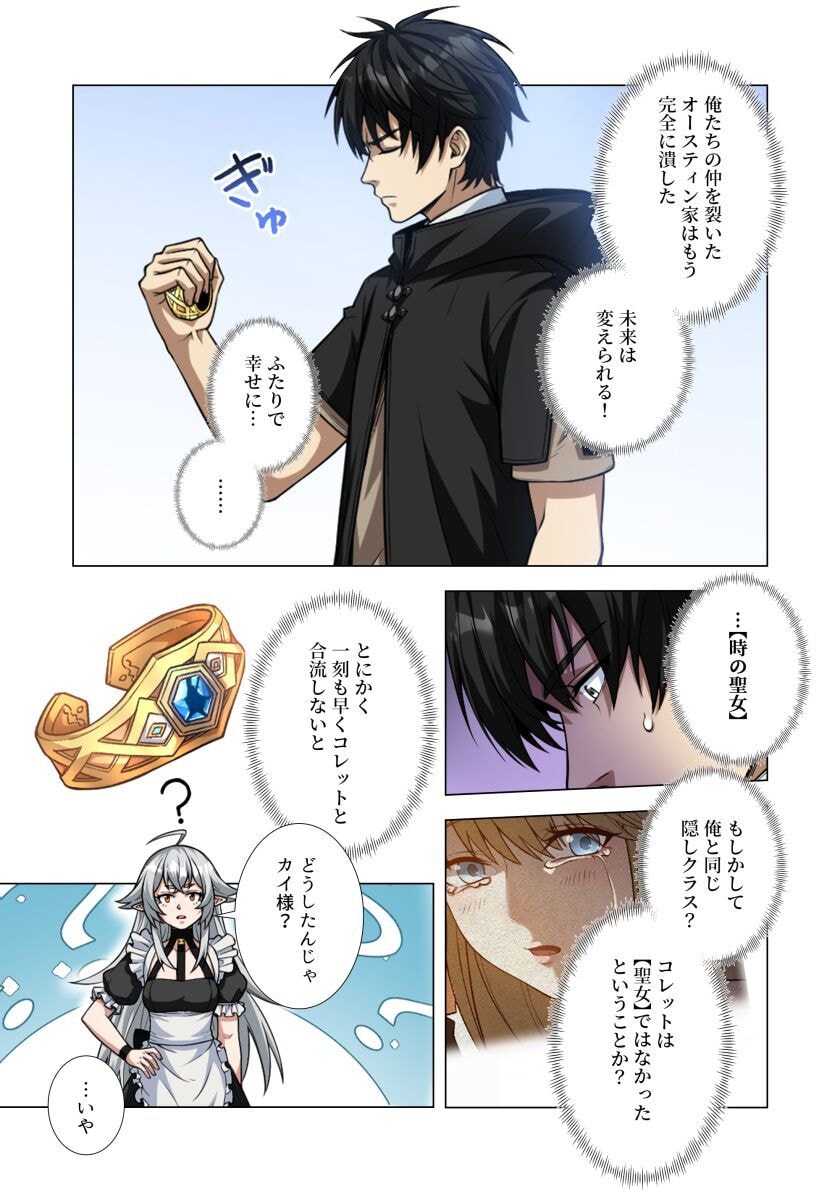 KIRAWARE 