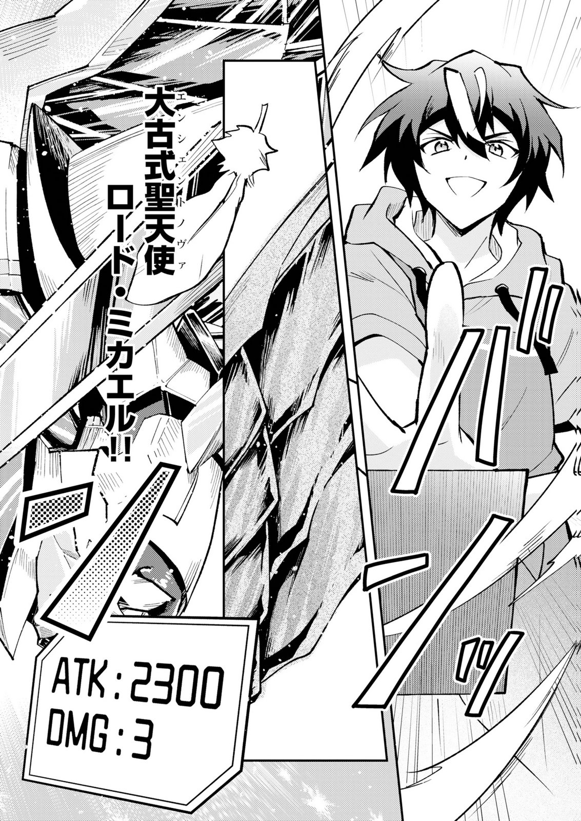 CARD GAME DE SEKAI GA HOROBU SEKAI NI TENSEI SHITE CARD SHOP WO KAITEN SHITARA, SHUUI KARA ZENSAKU SHUJINKOU DA TO OMOWARETEIRU Chap 1 - Pic 42