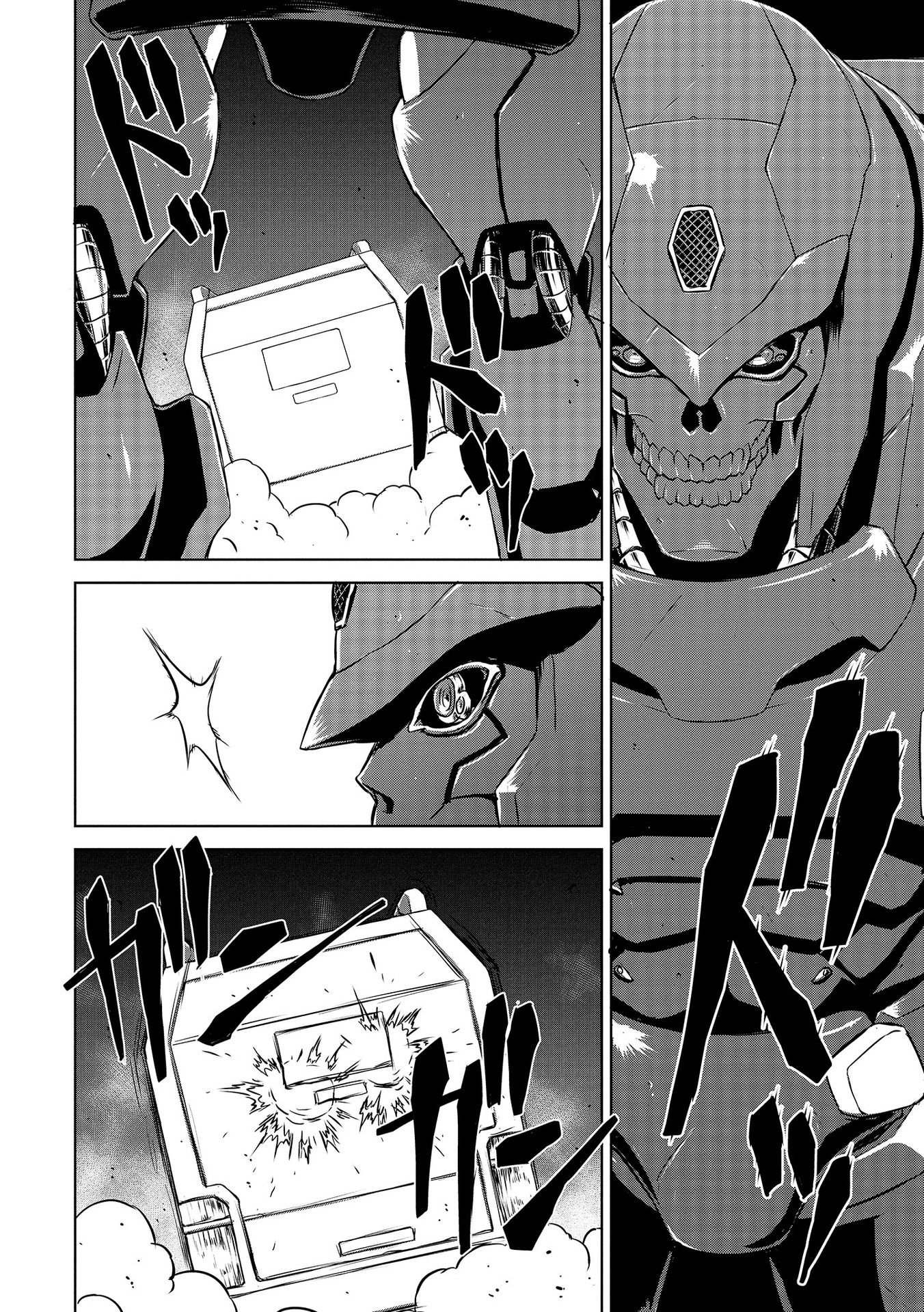 PANZER GEIST Chap 3 - Pic 2