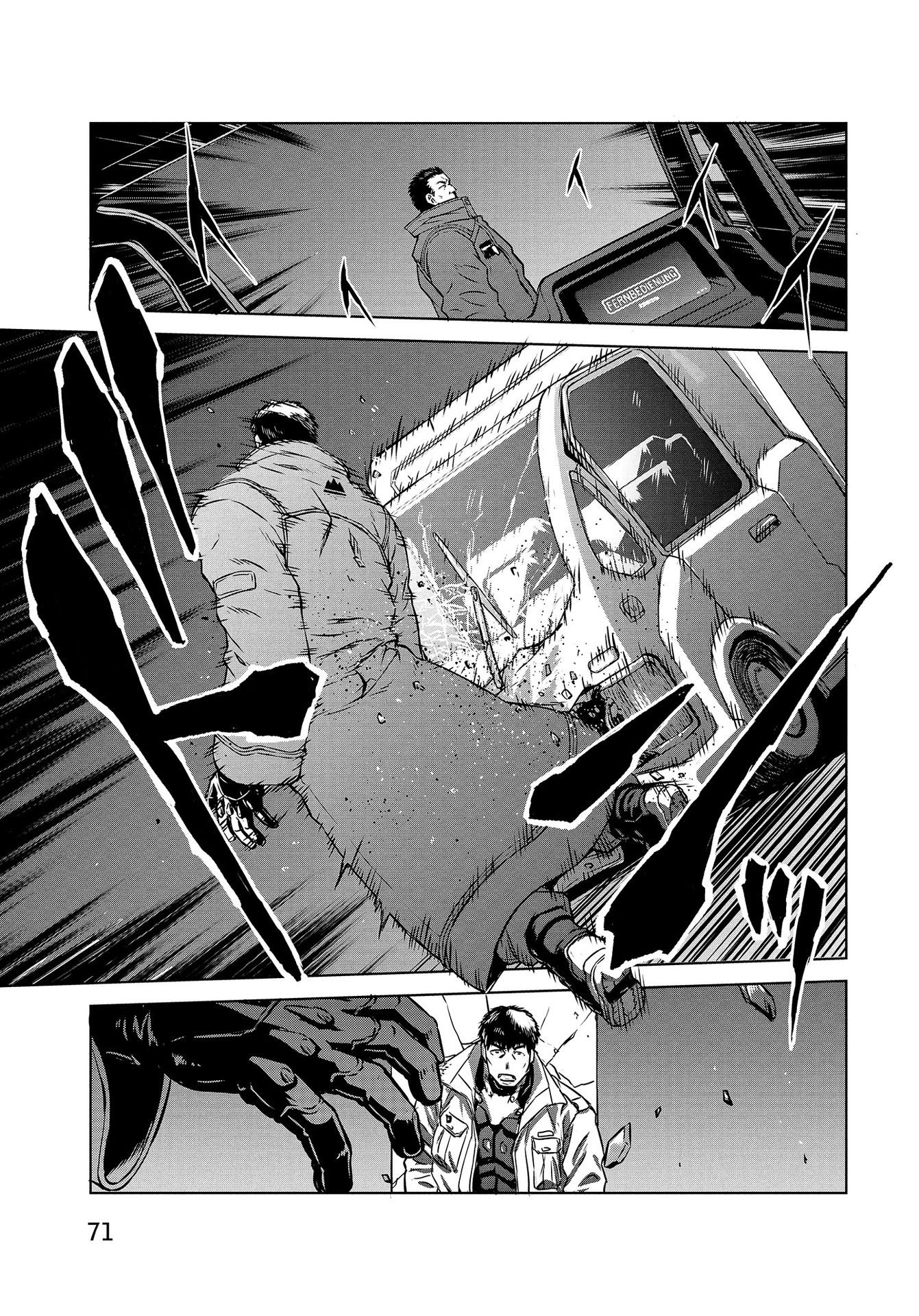 PANZER GEIST Chap 12 - Pic 13
