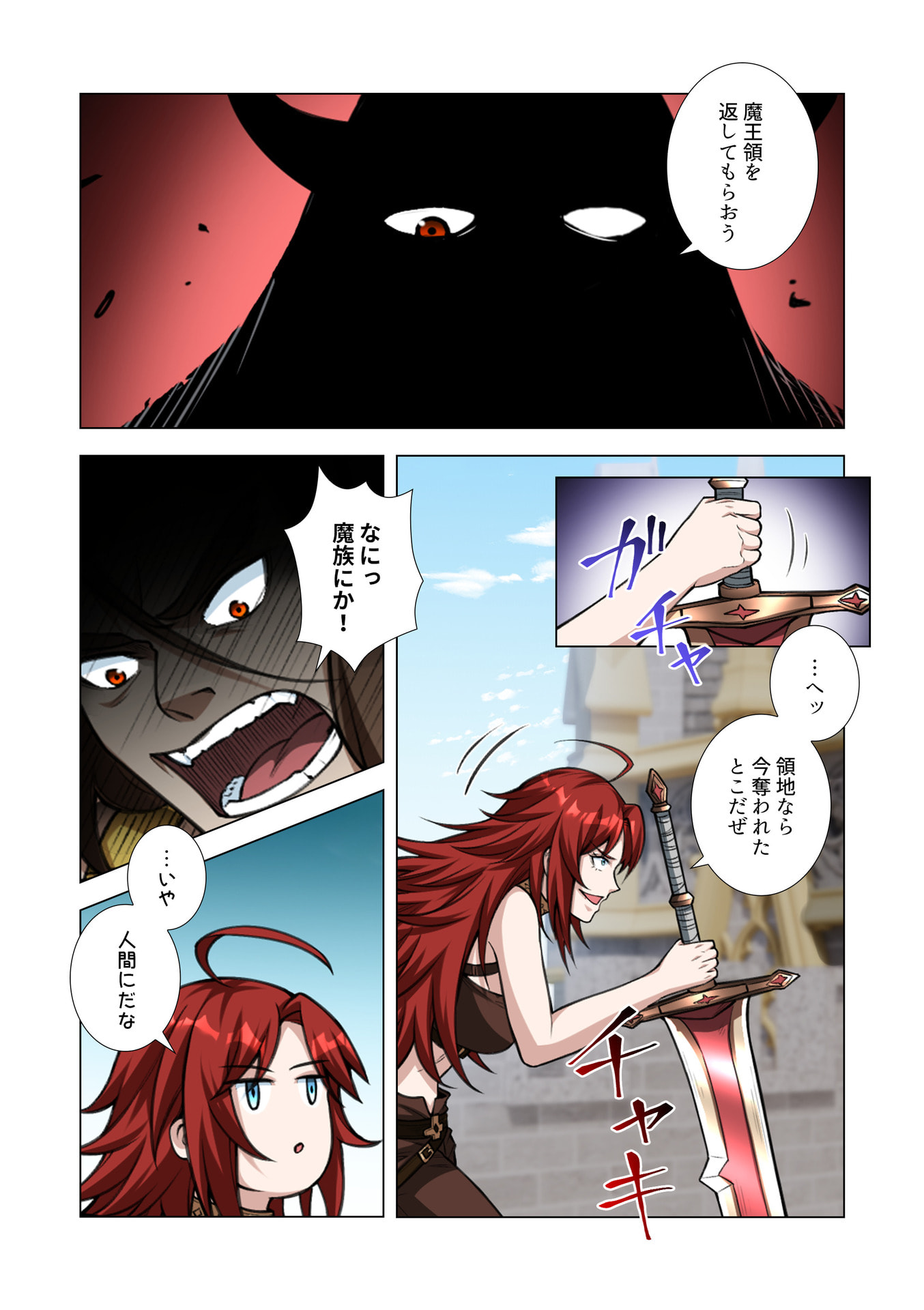 KIRAWARE 