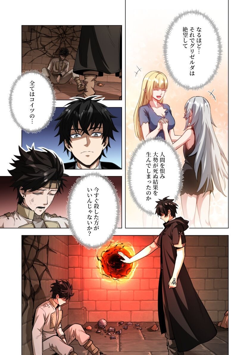 KIRAWARE 